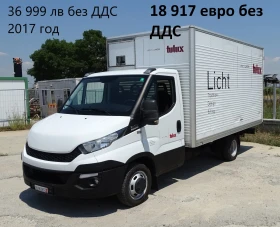 Iveco Daily 9 бр. НАЛИЧНИ/ЦЕНИ ОТ 19000лв. до 37000лв. | Auto.bg — изображение 3