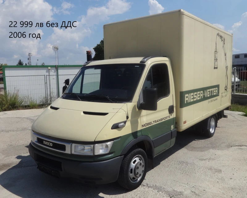 Iveco Daily 9 бр. НАЛИЧНИ/ЦЕНИ ОТ 13000лв. до 27000лв., снимка 10 - Бусове и автобуси - 39058748