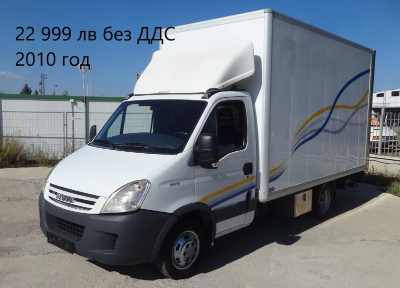 Iveco Daily 9 бр. НАЛИЧНИ/ЦЕНИ ОТ 13000лв. до 27000лв., снимка 9 - Бусове и автобуси - 39058748