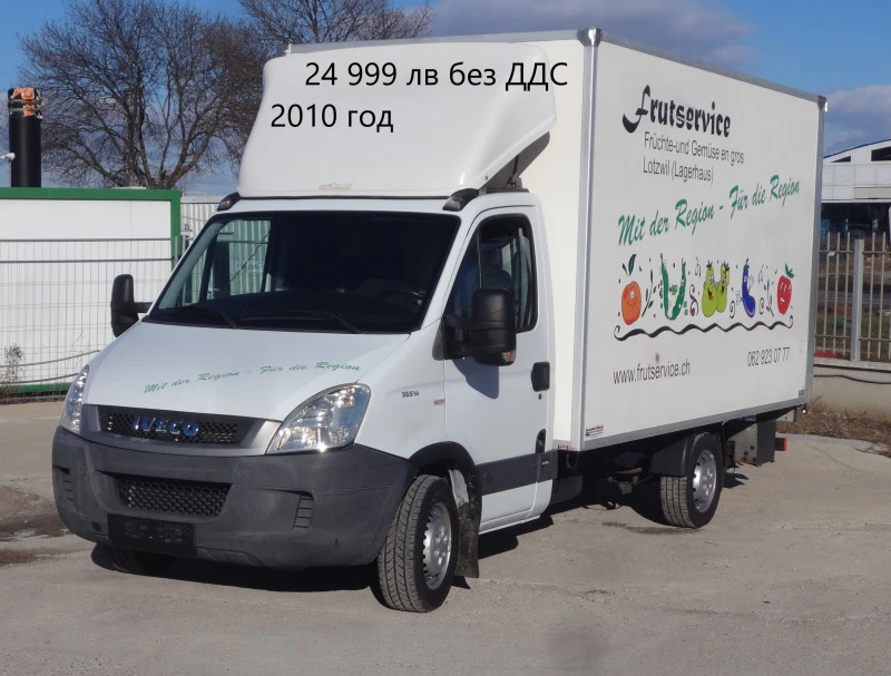 Iveco Daily 9 бр. НАЛИЧНИ/ЦЕНИ ОТ 13000лв. до 27000лв., снимка 5 - Бусове и автобуси - 39058748