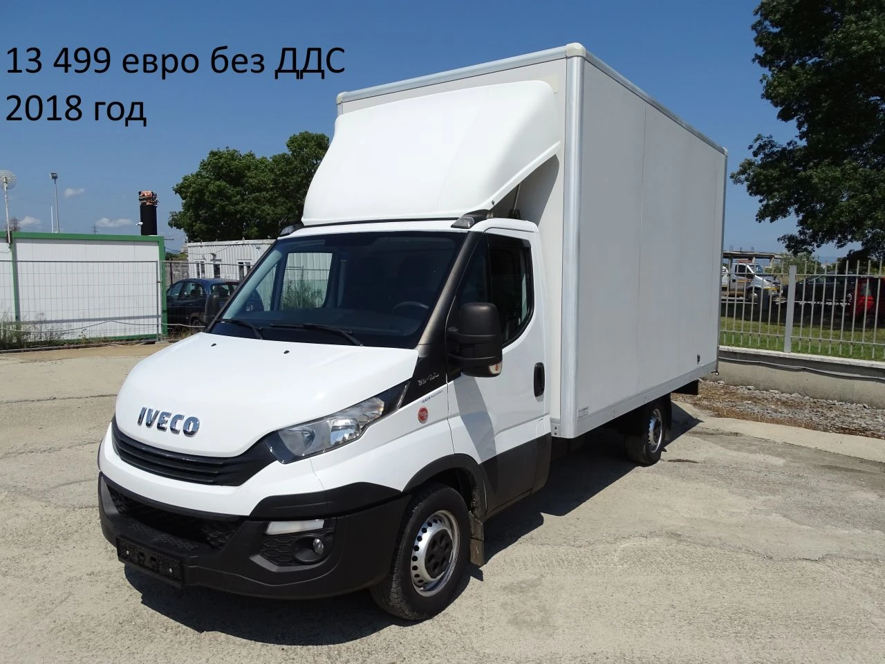 Iveco Daily 9 ��. �������/���� �� 19000��. �� 37000��. | Mobile.bg � ����������� 9