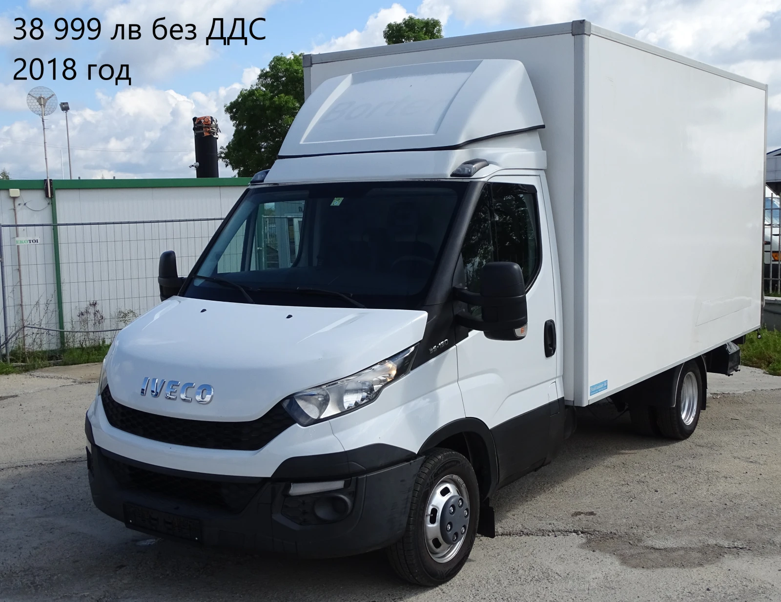 Iveco Daily 9 бр. НАЛИЧНИ/ЦЕНИ ОТ 19000лв. до 37000лв. - изображение 9