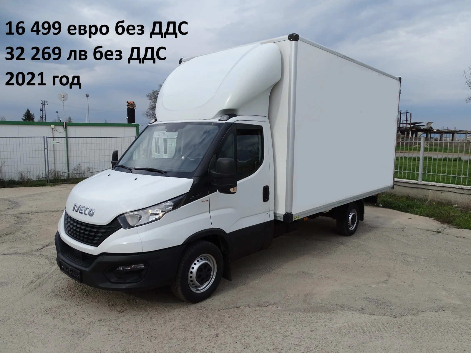 Iveco Daily 9 бр. НАЛИЧНИ/ЦЕНИ ОТ 19000лв. до 37000лв., снимка 11 - Бусове и автобуси - 39058748