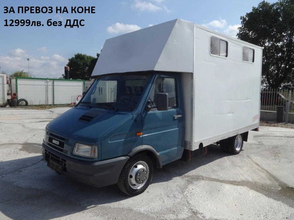 Iveco Daily 9 бр. НАЛИЧНИ/ЦЕНИ ОТ 13000лв. до 27000лв. - изображение 3