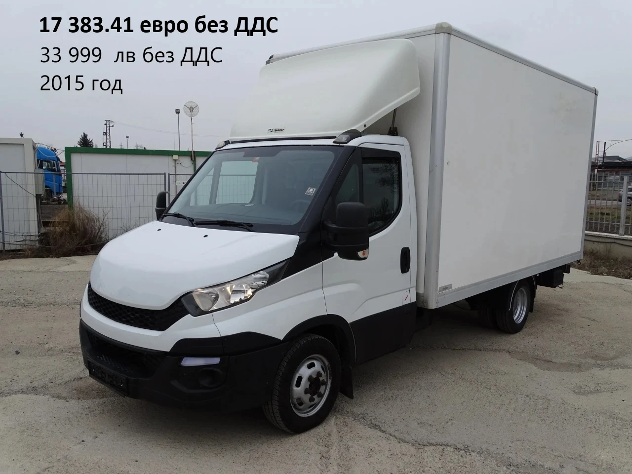 Iveco Daily 9 бр. НАЛИЧНИ/ЦЕНИ ОТ 19000лв. до 37000лв., снимка 4 - Бусове и автобуси - 39058748