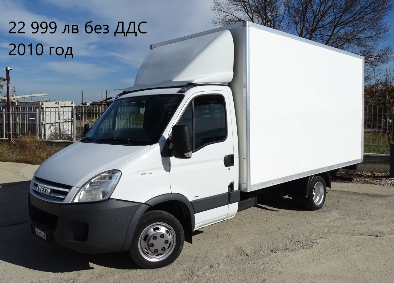 Iveco Daily 9 бр. НАЛИЧНИ/ЦЕНИ ОТ 19000лв. до 37000лв. - изображение 10