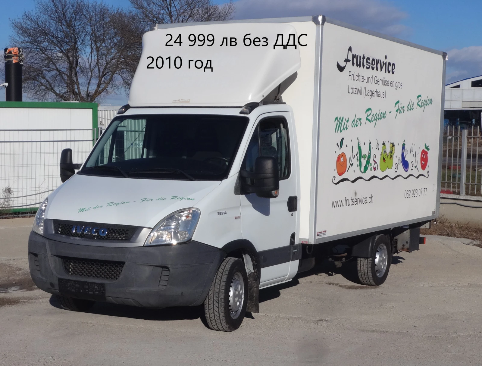 Iveco Daily 9 бр. НАЛИЧНИ/ЦЕНИ ОТ 13000лв. до 27000лв. - изображение 5