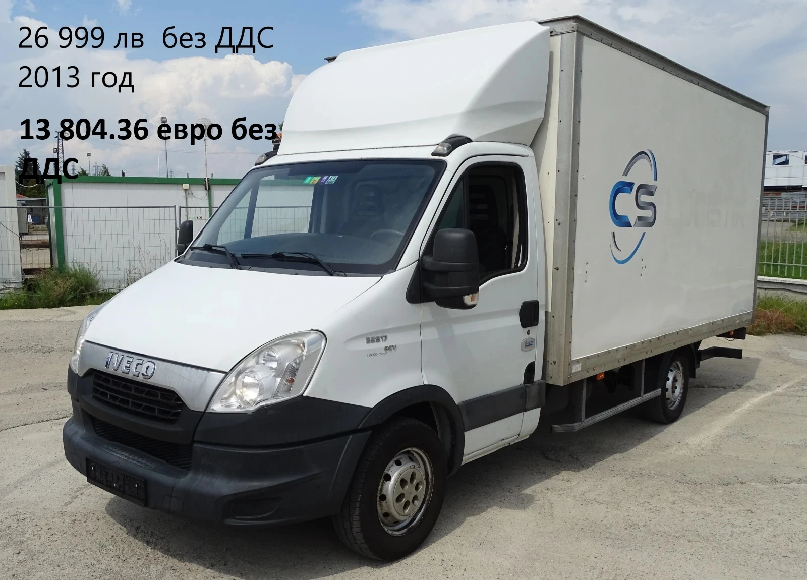 Iveco Daily 9 бр. НАЛИЧНИ/ЦЕНИ ОТ 19000лв. до 37000лв., снимка 5 - Бусове и автобуси - 39058748