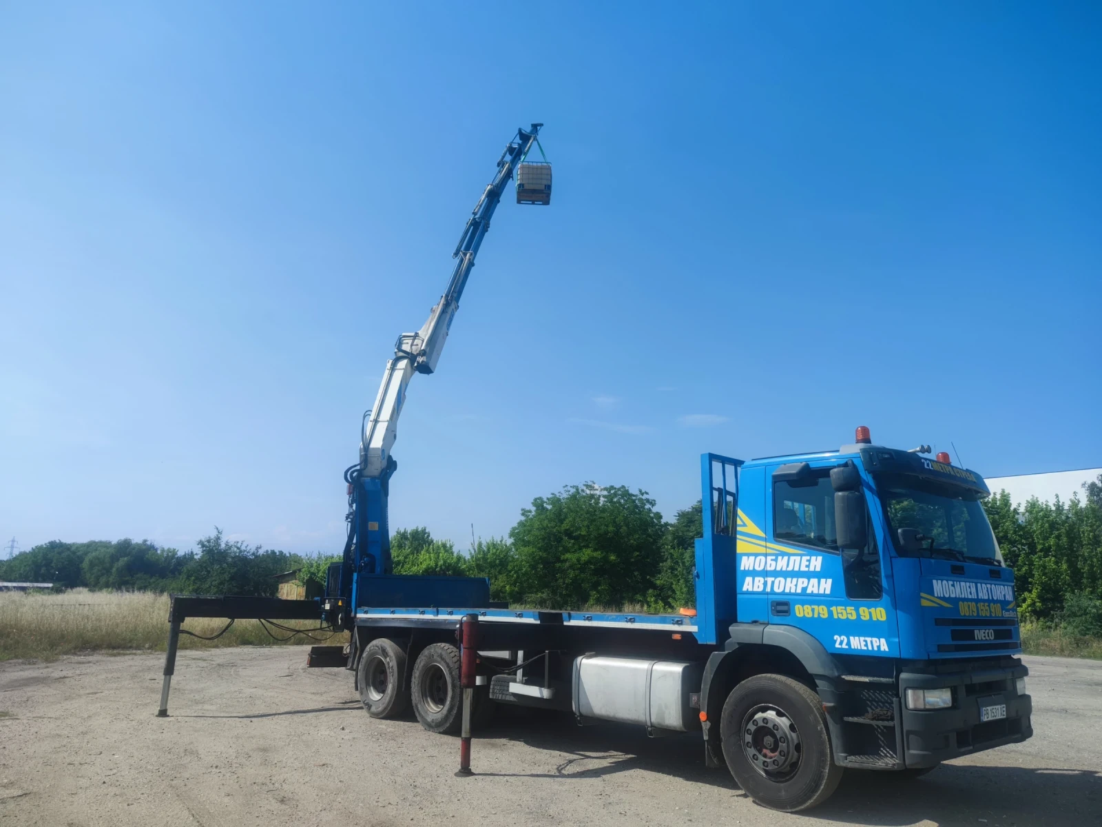 Iveco 260 e 42 h, снимка 6 - Камиони - 55327508