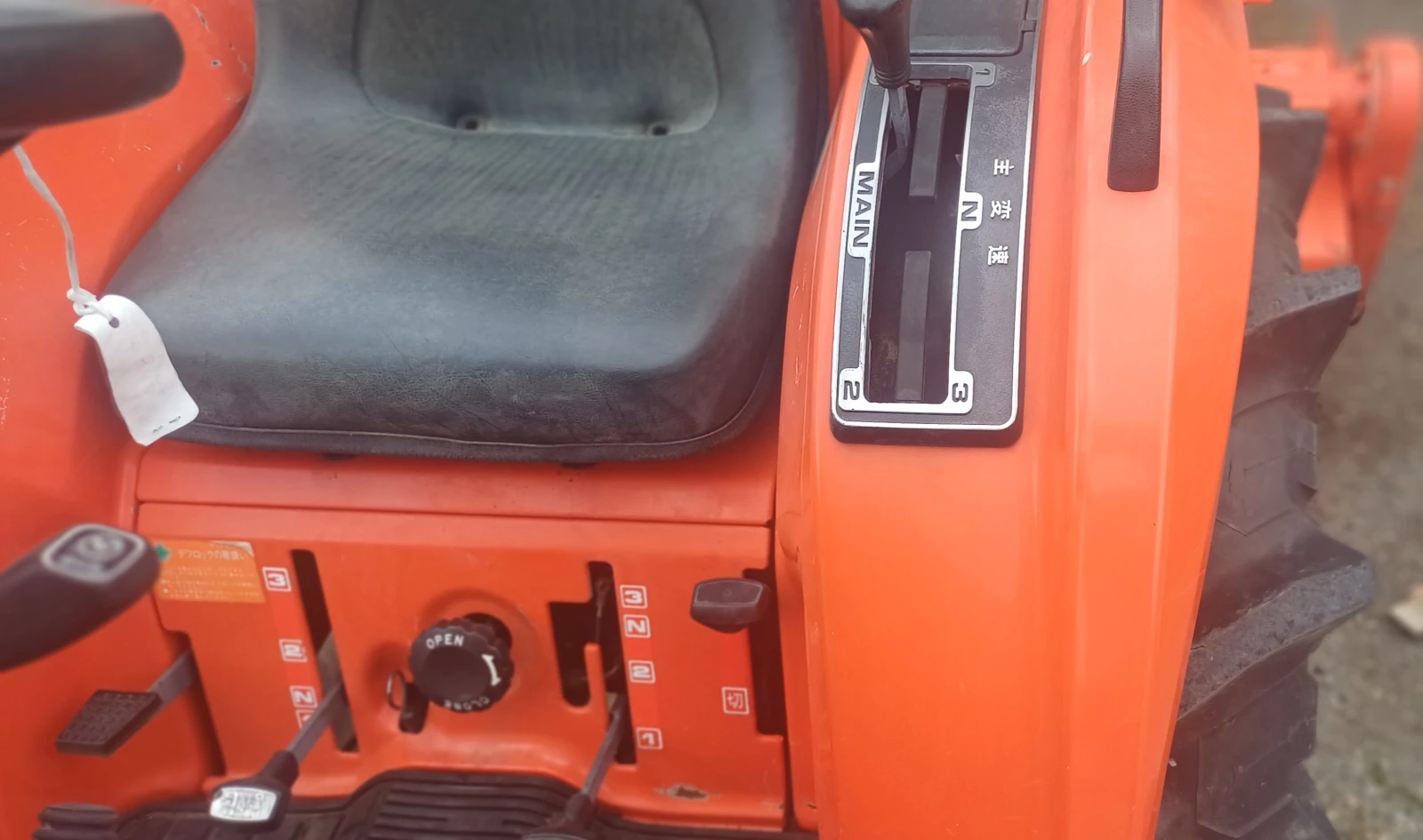 Трактор Kubota SATURN X24, снимка 8 - Селскостопанска техника - 54147461