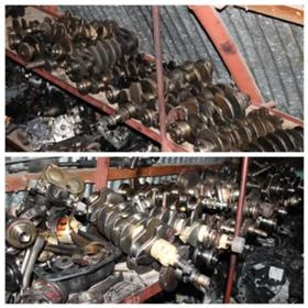 КОЛЯНОВИ ВАЛОВЕ , снимка 9