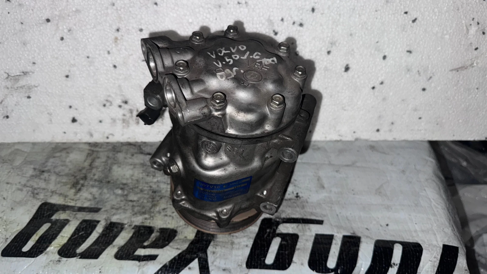     Volvo V50 - 2514006945 / 31291882 | Mobile.bg   1