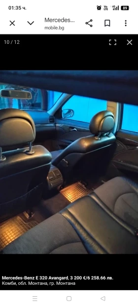 Mercedes-Benz E 320, снимка 5