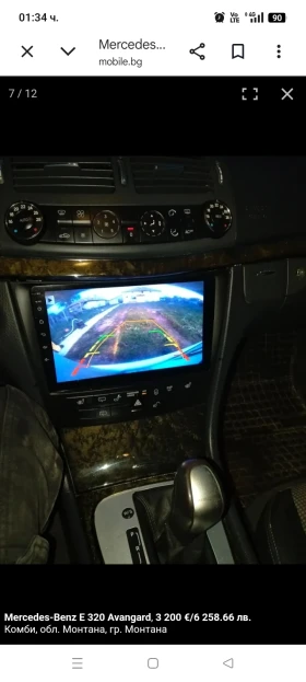 Mercedes-Benz E 320, снимка 2
