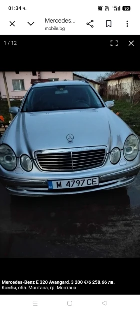 Mercedes-Benz E 320, снимка 1