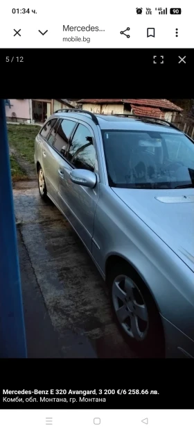 Mercedes-Benz E 320, снимка 10