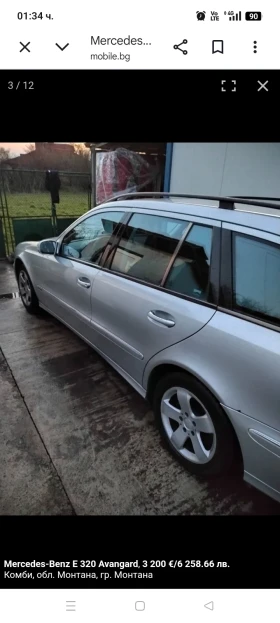 Mercedes-Benz E 320, снимка 8