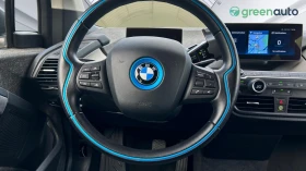 BMW i3 120 Ah Термопомпа, Месечна вноска от 555 лв. - 39990 лв. - 64775039 17