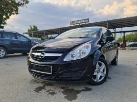 Opel Corsa ТОП-ТОП - 5999 лв. - 71376827 3