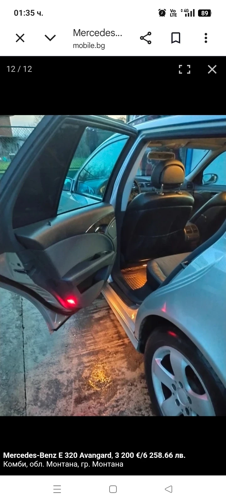 Mercedes-Benz E 320, снимка 4 - Автомобили и джипове - 55390425