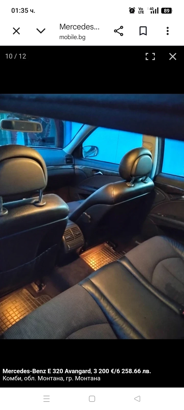 Mercedes-Benz E 320, снимка 5 - Автомобили и джипове - 55390425
