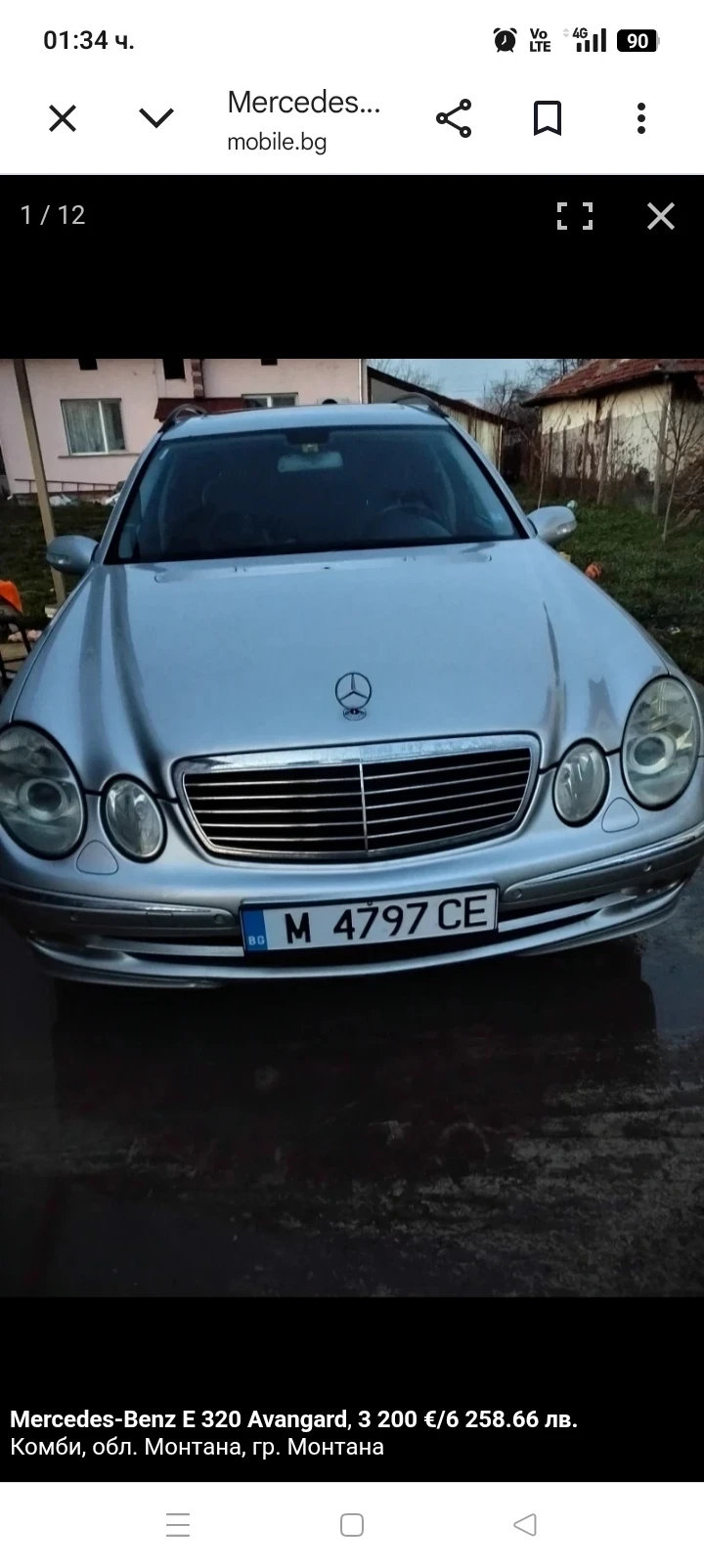 Mercedes-Benz E 320