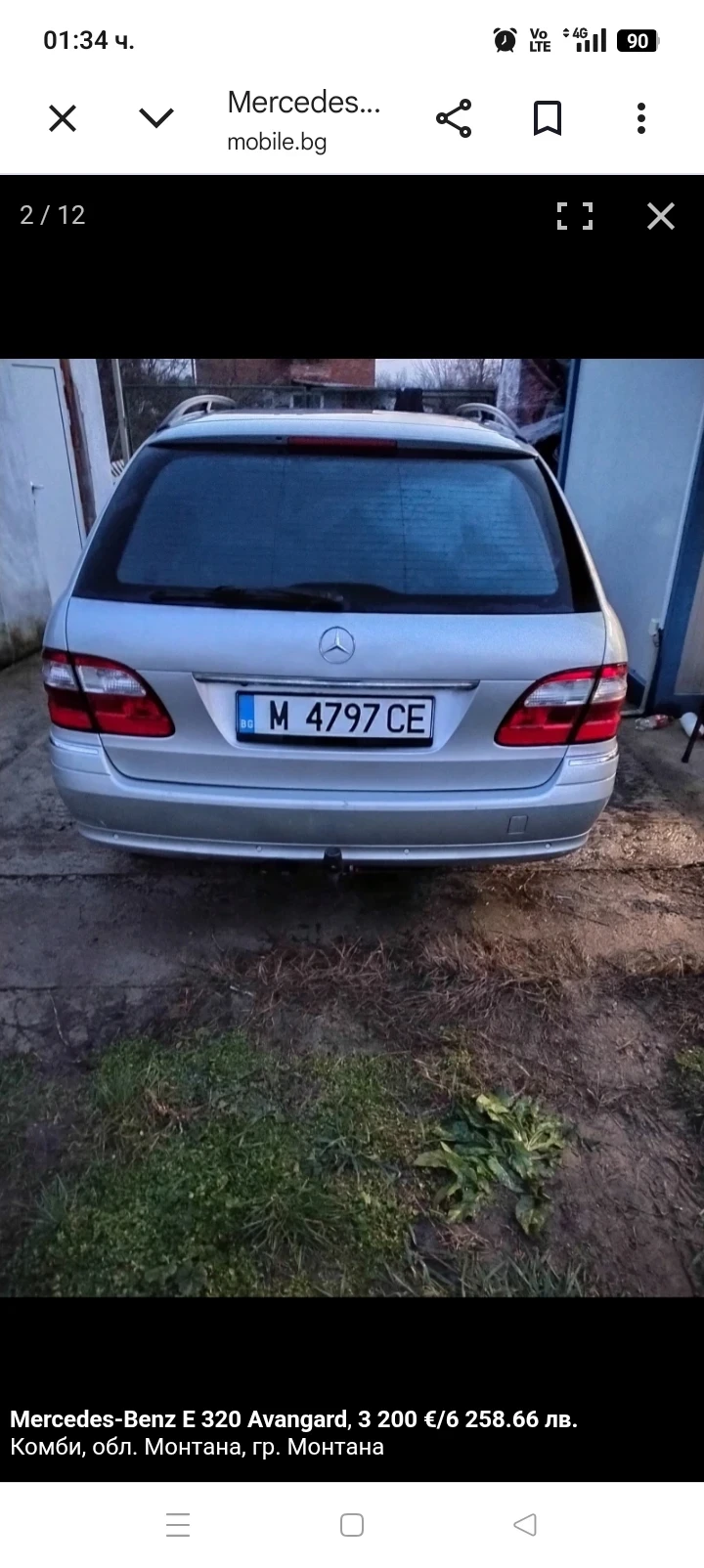 Mercedes-Benz E 320, снимка 9 - Автомобили и джипове - 55390425