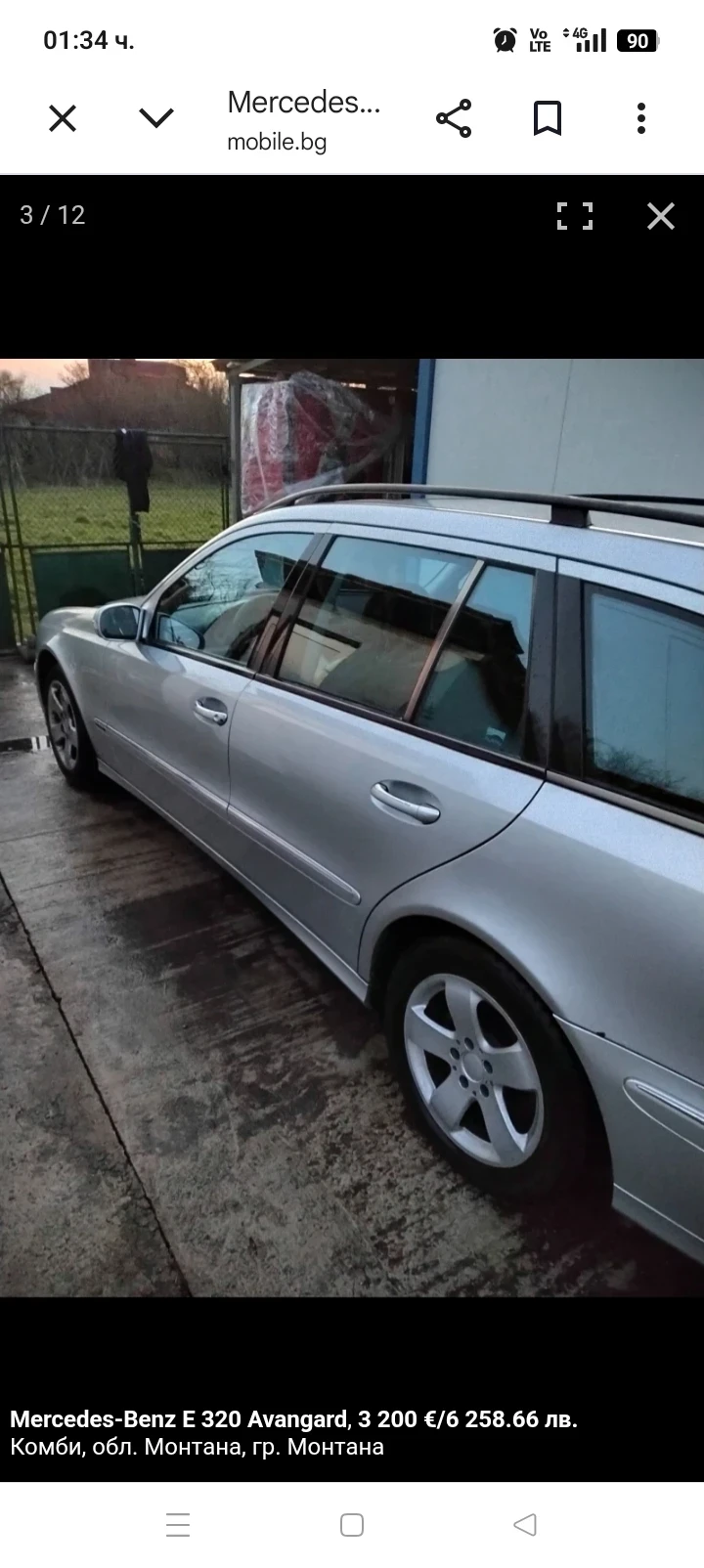 Mercedes-Benz E 320, снимка 8 - Автомобили и джипове - 55390425