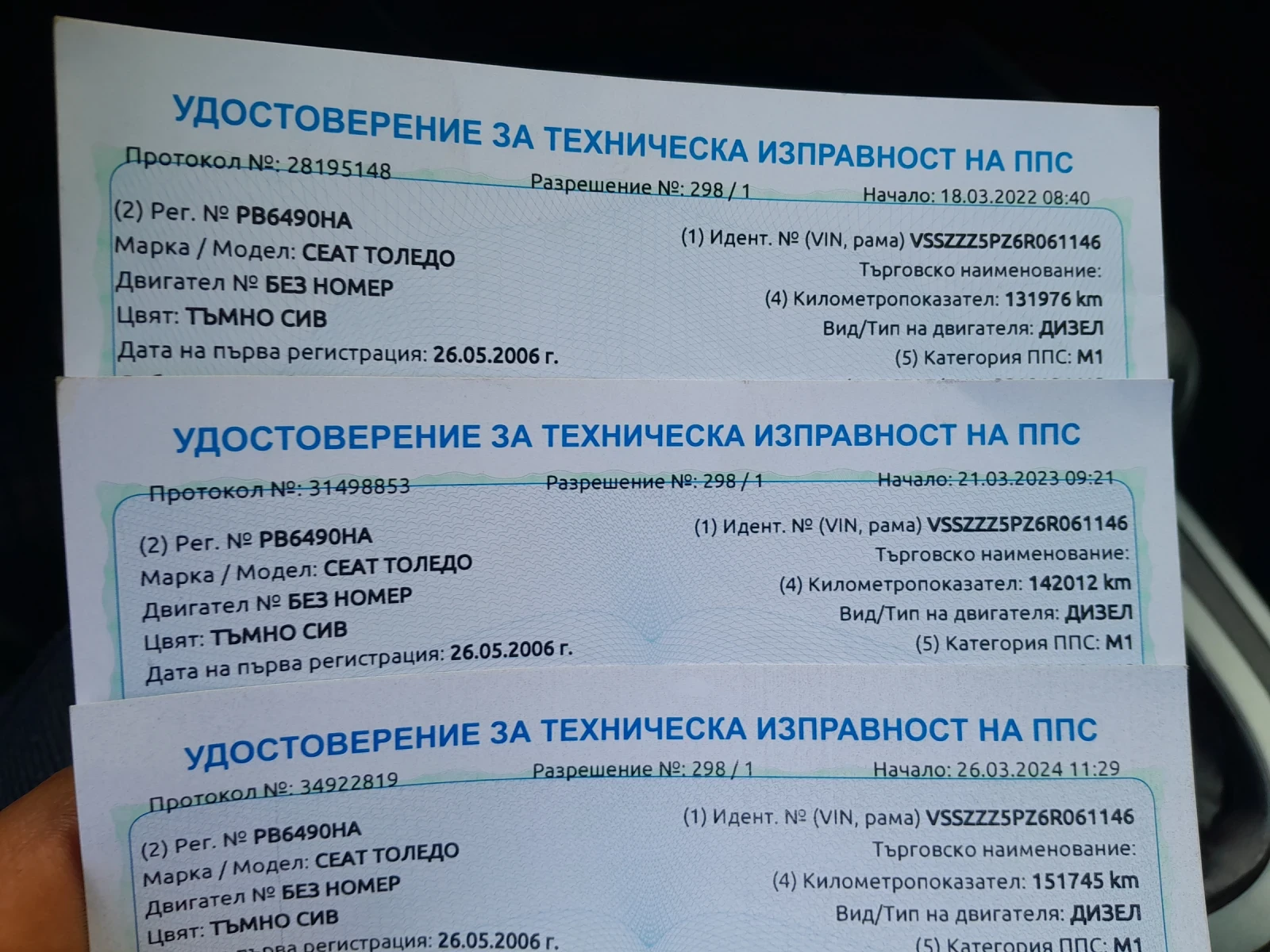 Seat Toledo  - изображение 5