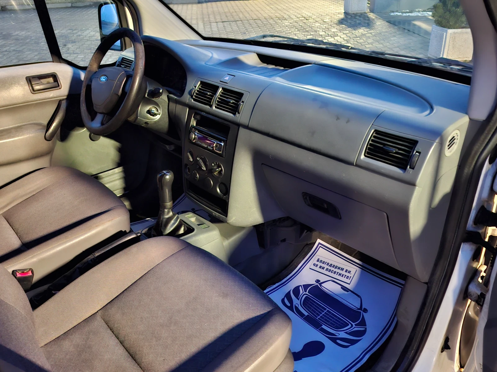 Ford Connect 1.8TDCI* (90��)* * KLIMATIK* ��� ����* *  | Mobile.bg � ����������� 16