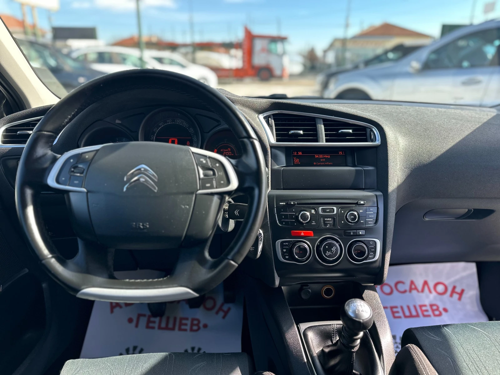 Citroen C4 1.6HDI | Mobile.bg � ����������� 11