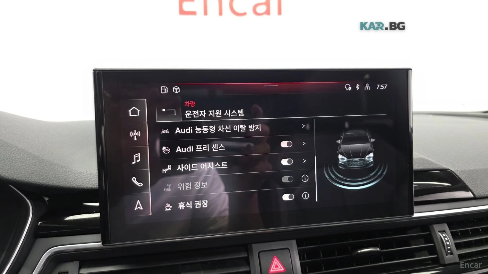 Audi A5 45 TFSI / QUATTRO / ��������� / ����� / �����  | Mobile.bg � ����������� 16