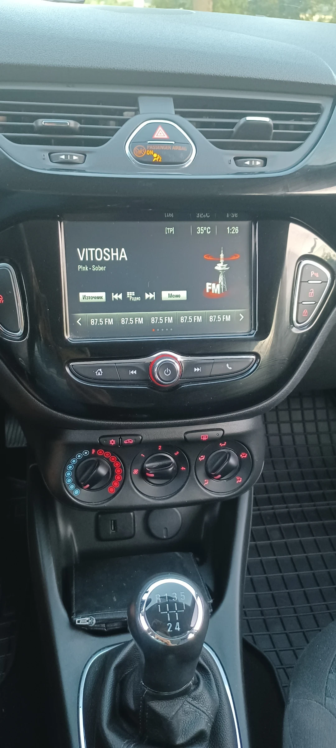 Opel Corsa 1.4 Бензин , снимка 11 - Автомобили и джипове - 55645324