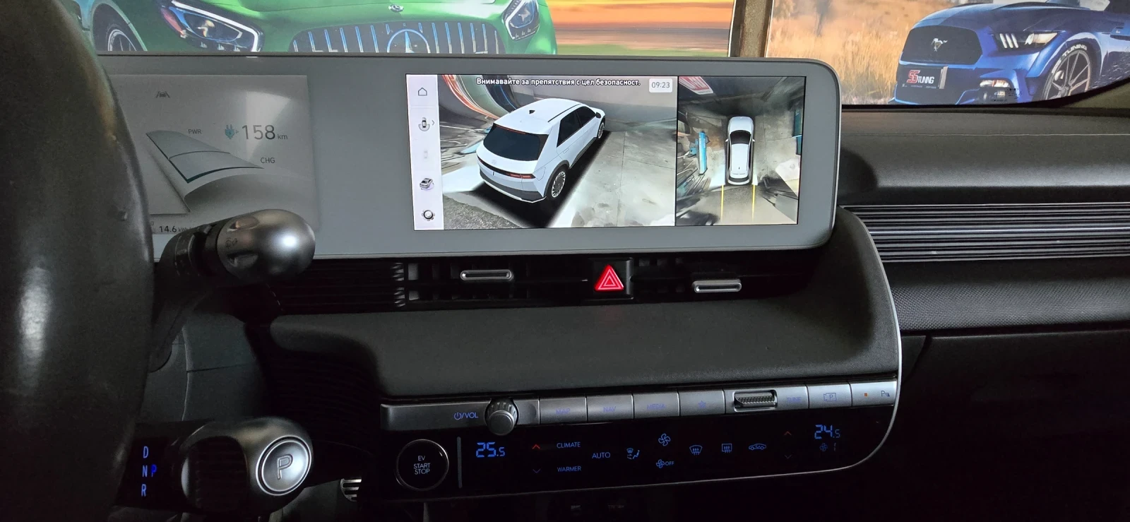 Hyundai Ioniq 5 LONG RANGE RWD 218 �.�. | 72, 6 kWh UNIQ | Mobile.bg � ����������� 7