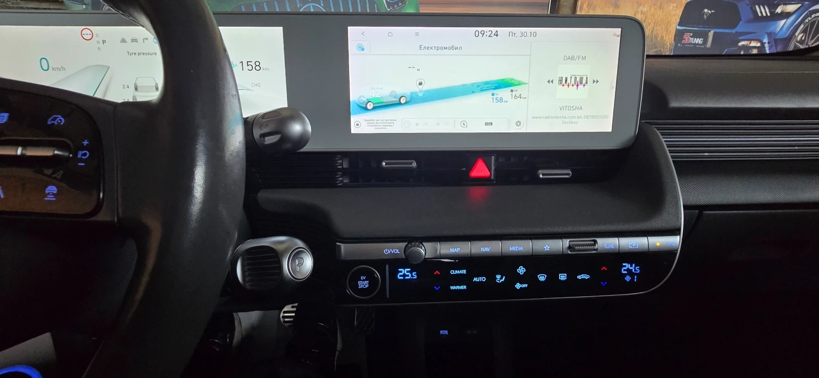 Hyundai Ioniq 5 LONG RANGE RWD 218 �.�. | 72, 6 kWh UNIQ | Mobile.bg � ����������� 8