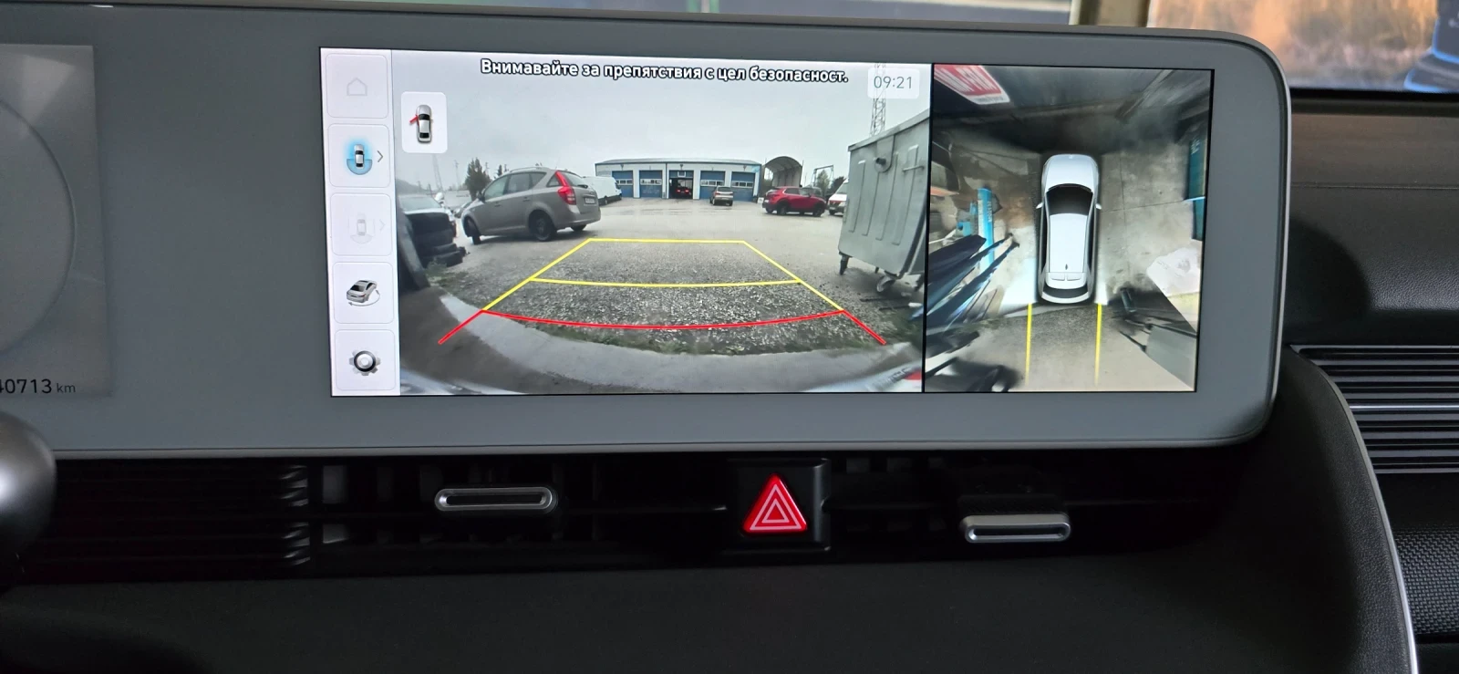 Hyundai Ioniq 5 LONG RANGE RWD 218 �.�. | 72, 6 kWh UNIQ | Mobile.bg � ����������� 17
