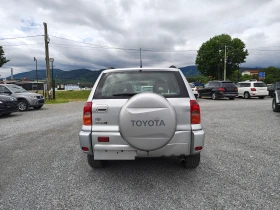 Toyota Rav4 2.0 D4D, снимка 5