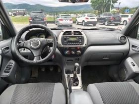 Toyota Rav4 2.0 D4D, снимка 15