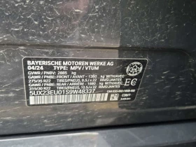 BMW X5  | DISTRONIC | HUD | HARMAN KARDON | 360 | Mobile.bg � ����� ������ 15