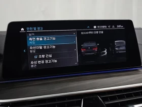 BMW 530E (G30)  Luxury, снимка 16