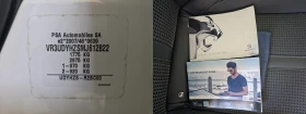 Peugeot 2008 1. 5GT BlueHDi 131 S&S EAT8 | Mobile.bg    17
