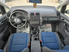 VW Touran 2.0TDI 140кс - 6999 лв. - 16946948 9