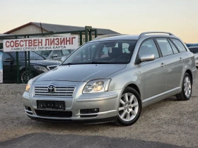 Обява за продажба на Toyota Avensis 2.2 D-4D 150Hp ТОП ~8 160 лв. - изображение 1