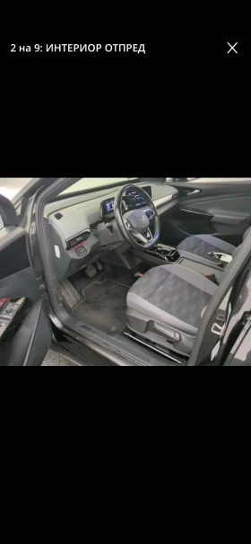VW ID.4 150kw - 19800 € / 38725.43 лв. - 30955415 6