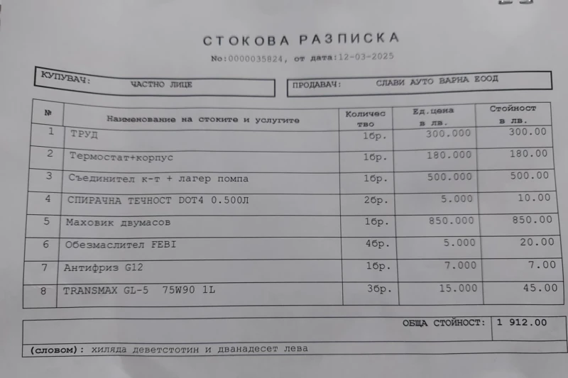 Opel Zafira CNG, снимка 7 - Автомобили и джипове - 52338170