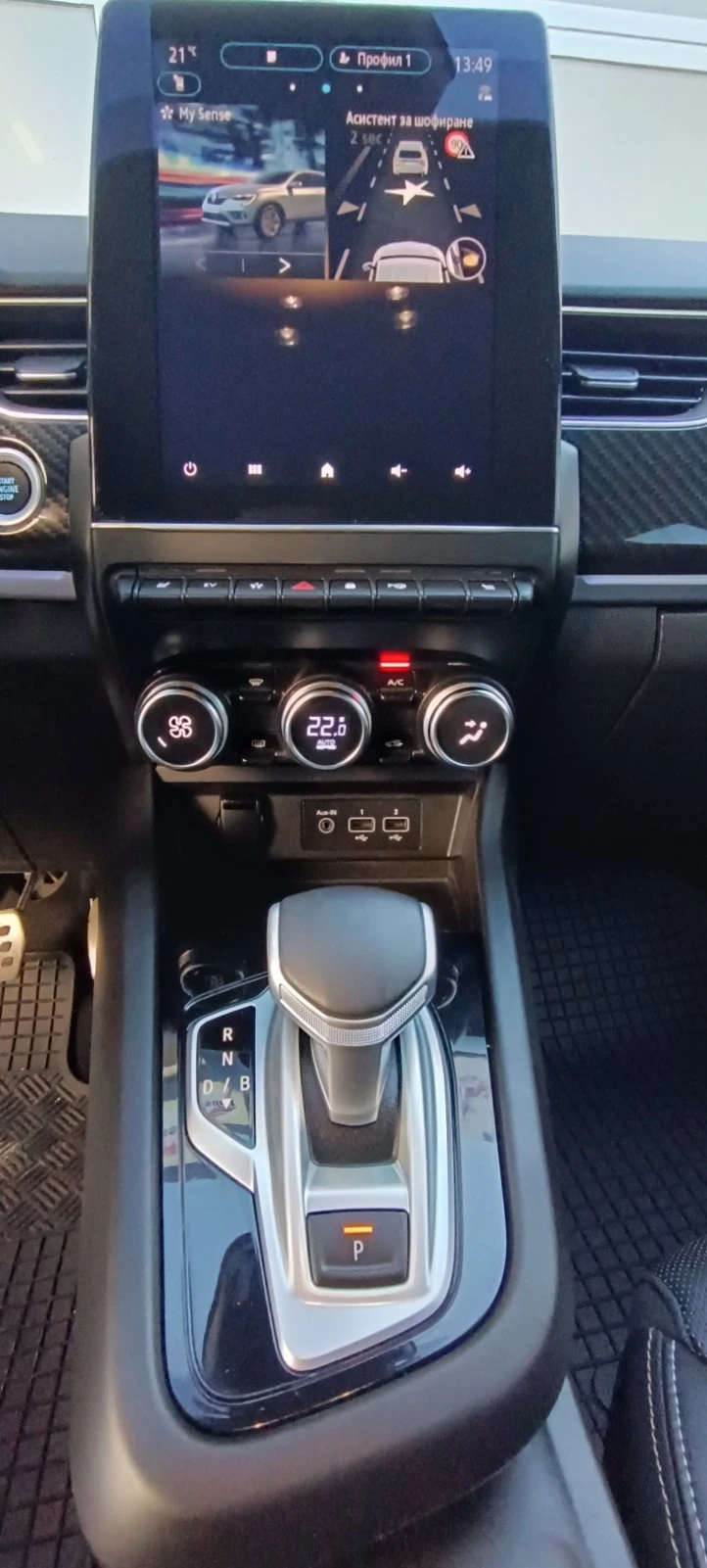 Renault Arkana E-Tech full hybrid 145, снимка 5 - Автомобили и джипове - 52881720