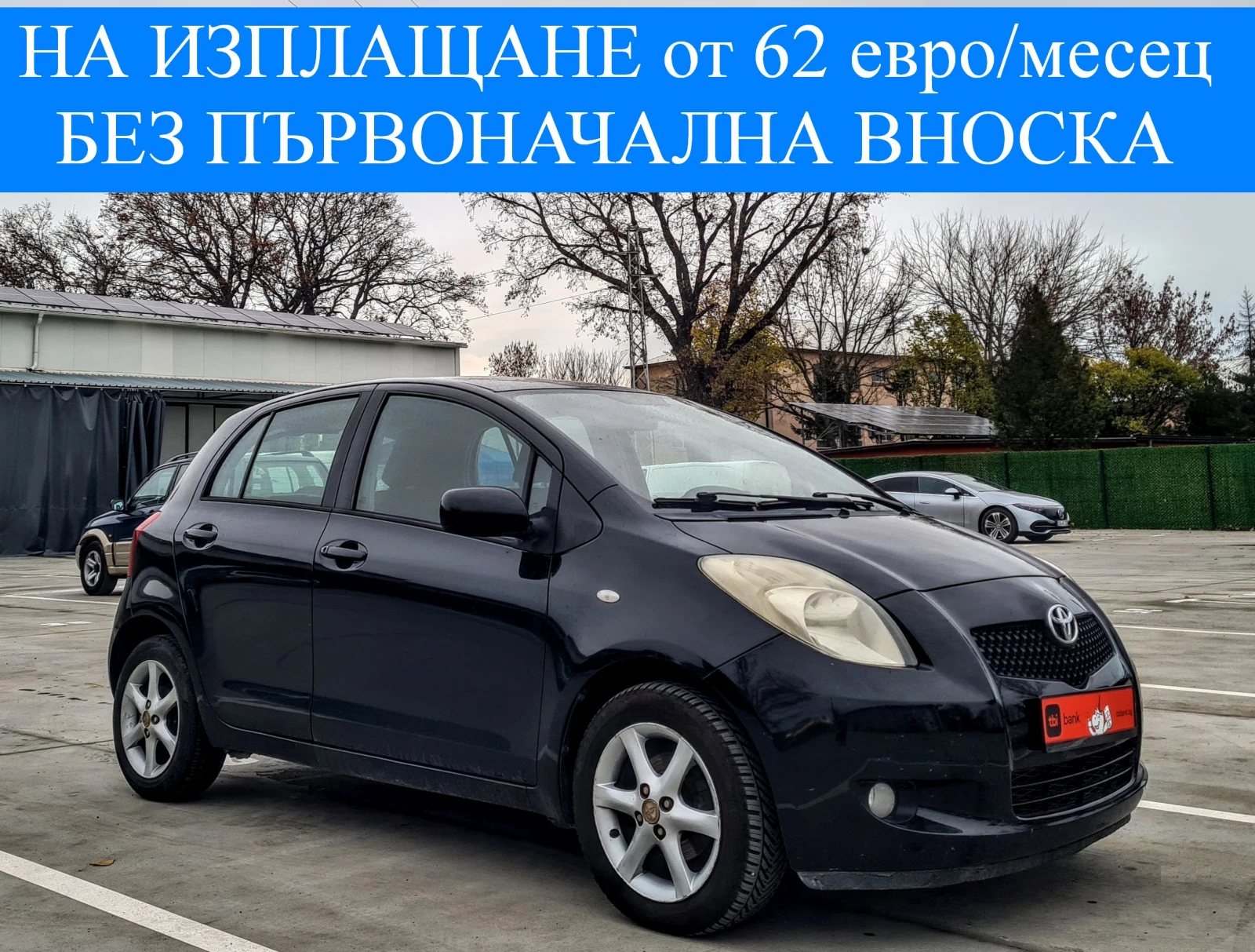 Toyota Yaris 1.0 68 к.с. * КЛИМАТИК* ЕВРО 4, снимка 1
