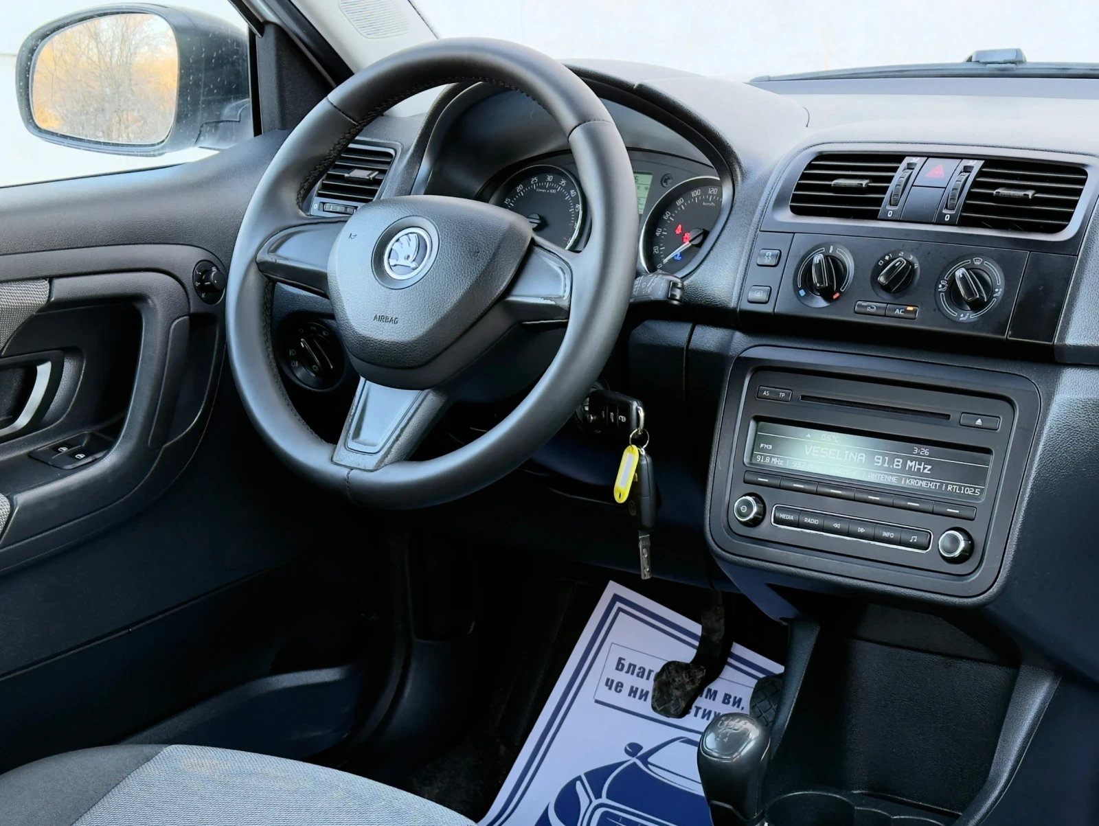 Skoda Fabia 1.6TDi EURO 5 | Mobile.bg   12