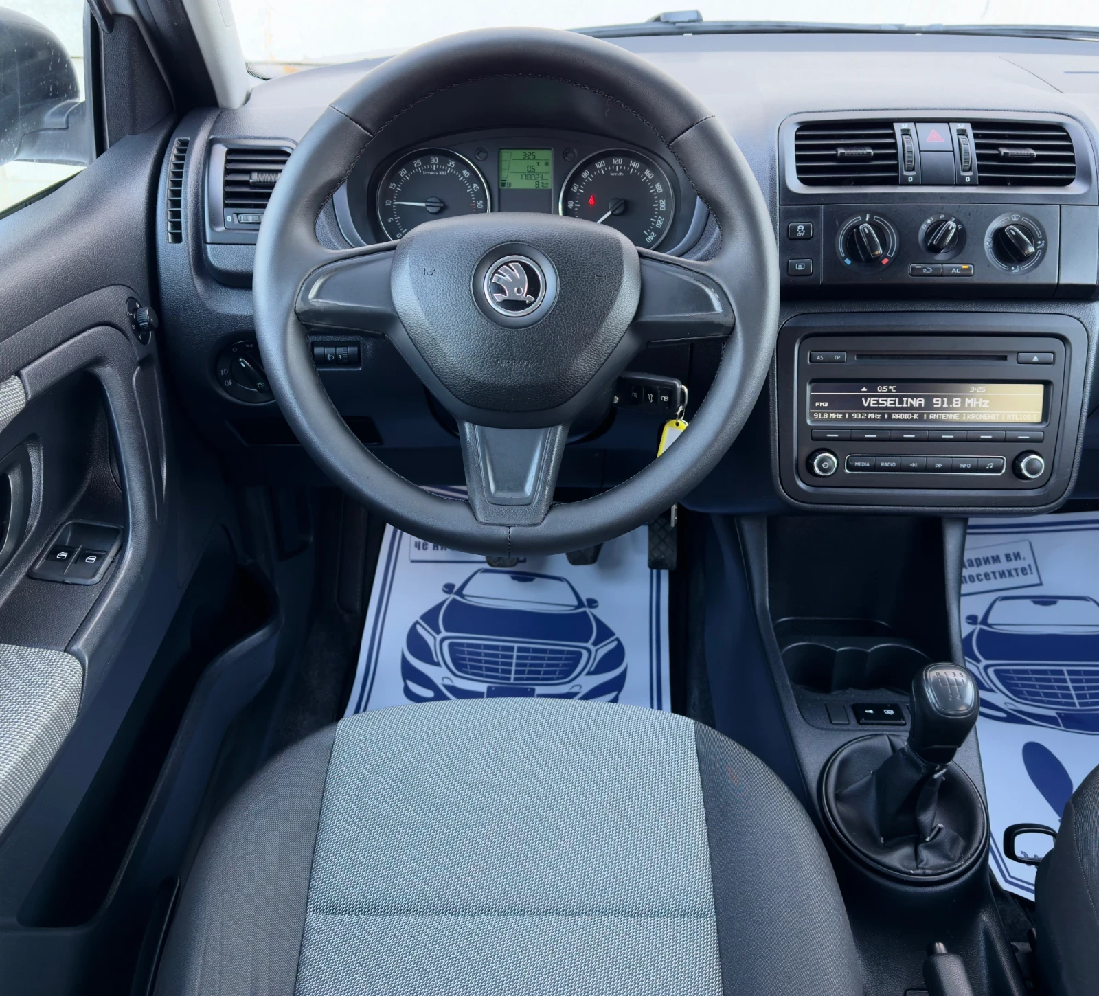 Skoda Fabia 1.6TDi EURO 5 | Mobile.bg   11