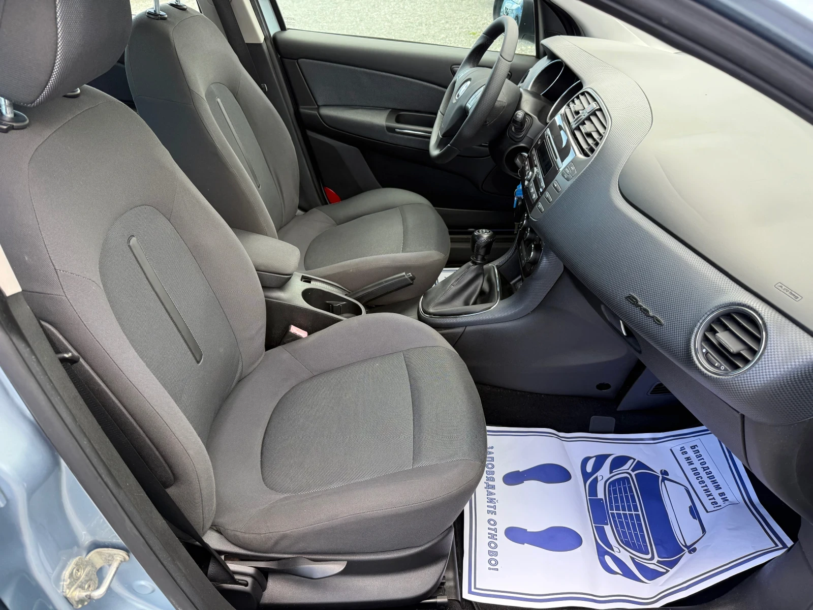 Fiat Bravo (KATO ) | Mobile.bg   14